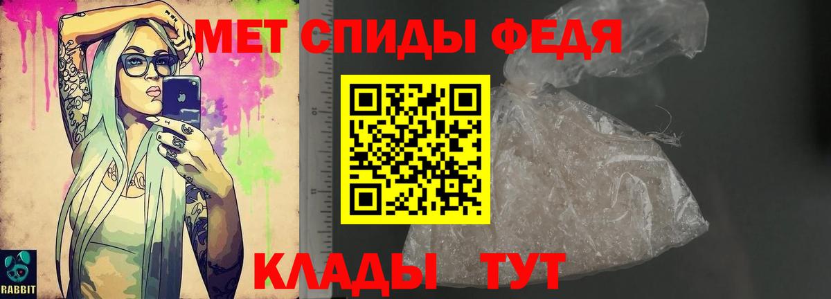 Амфетамин VHQ Лобня