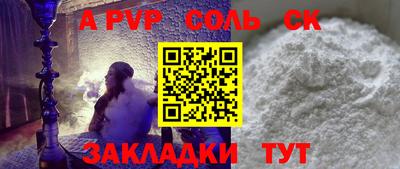 альфа пвп VHQ Бугуруслан
