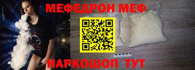альфа пвп VHQ Бугуруслан