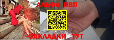 наркотики Будённовск