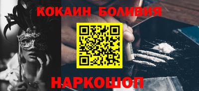 наркотики Будённовск