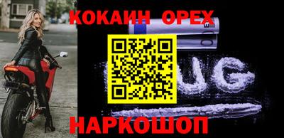 наркотики Будённовск