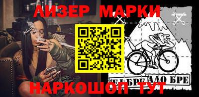 наркотики Будённовск