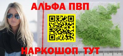 наркотики Будённовск