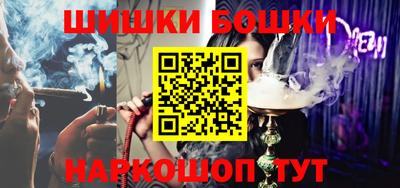 наркотики Будённовск