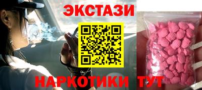 наркотики Будённовск