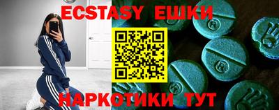 альфа пвп VHQ Бугуруслан