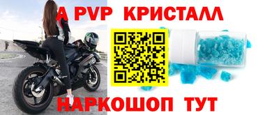 наркотики Будённовск