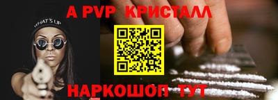 альфа пвп VHQ Бугуруслан