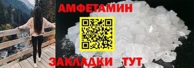 альфа пвп VHQ Бугуруслан