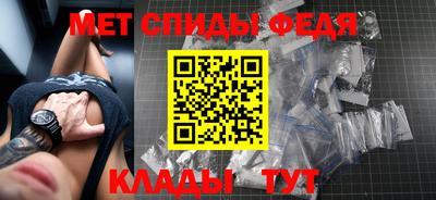альфа пвп VHQ Бугуруслан