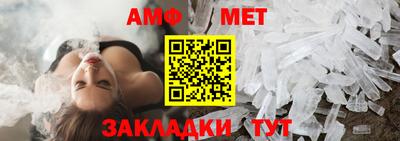 сатива Бузулук