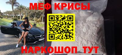 альфа пвп VHQ Бугуруслан