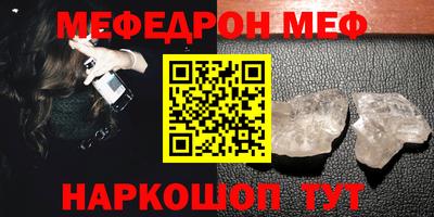 альфа пвп VHQ Бугуруслан