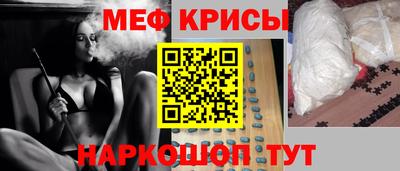 наркотики Будённовск