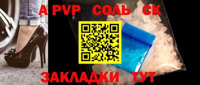 наркотики Будённовск