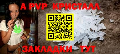 сатива Бузулук