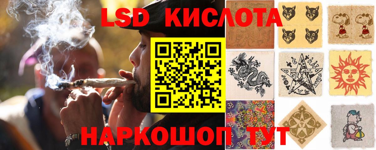 Лсд 25 экстази ecstasy Лобня