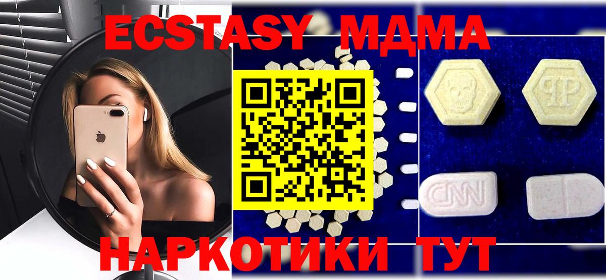 Лобня  МДМА VHQ  MDMA VHQ  Вход с VPN 