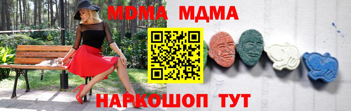 МДМА VHQ Лобня