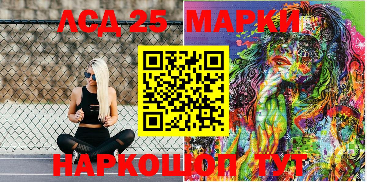 Марки NBOMe 1,5мг  Вход с VPN  Лобня  Марки NBOMe 1,5мг 