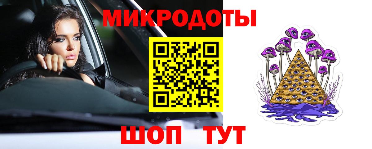 Псилоцибиновые грибы Psilocybe  Вход с VPN  Лобня 